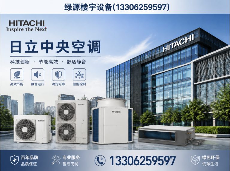 姑苏区水机两联供展示图