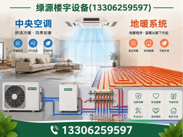 姑苏区日立中央空调展示图